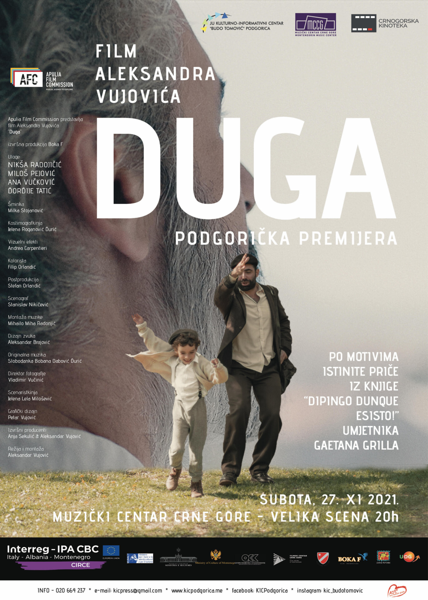 Film Duga 