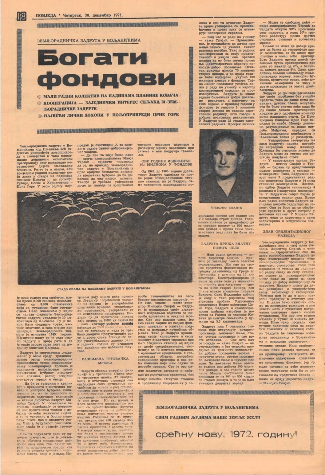Milojko Spajić 1971.