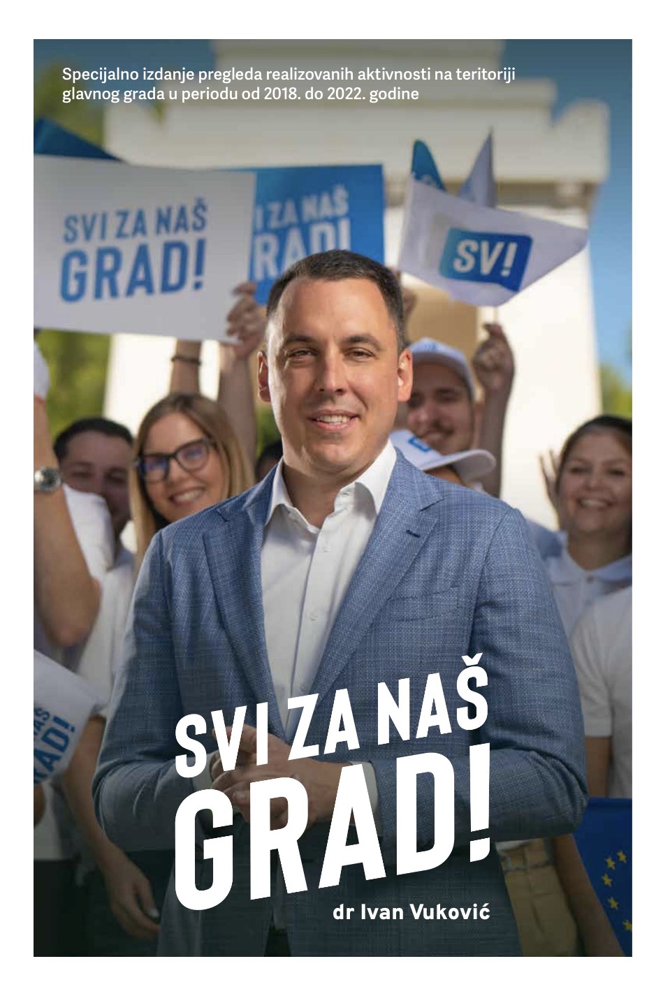 Svi za naš GRAD