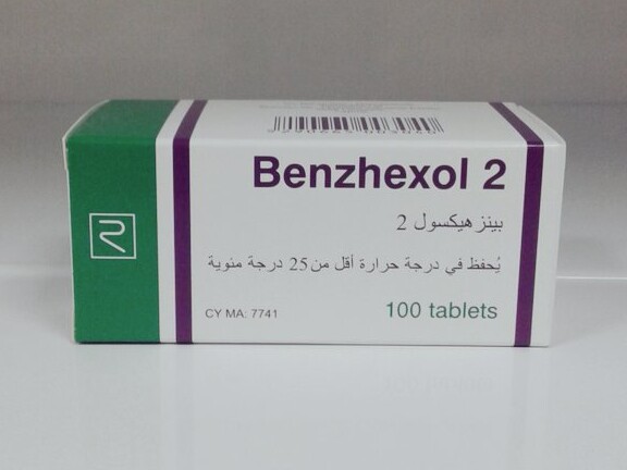 Benzhexol 2 mg