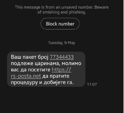 Poruka koju dobili korisnici crnogorskih operatera
