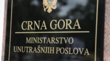 Ministarstvo unutrašnjih poslova (MUP)