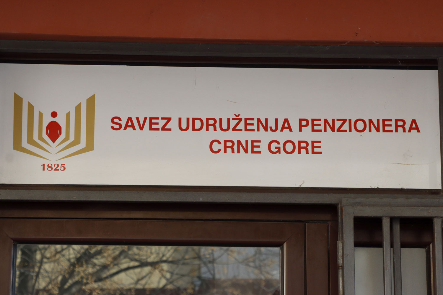 Savez udruženja penzionera