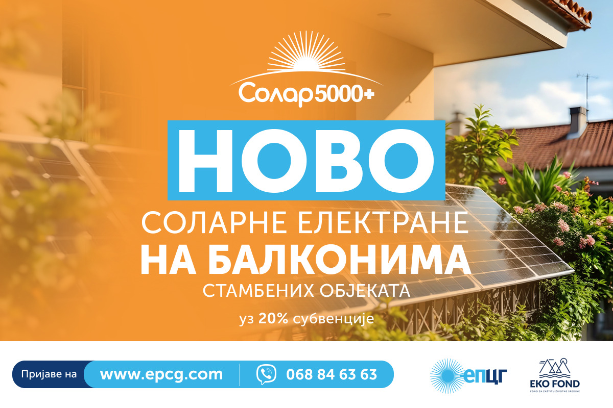 Foto: EPCG