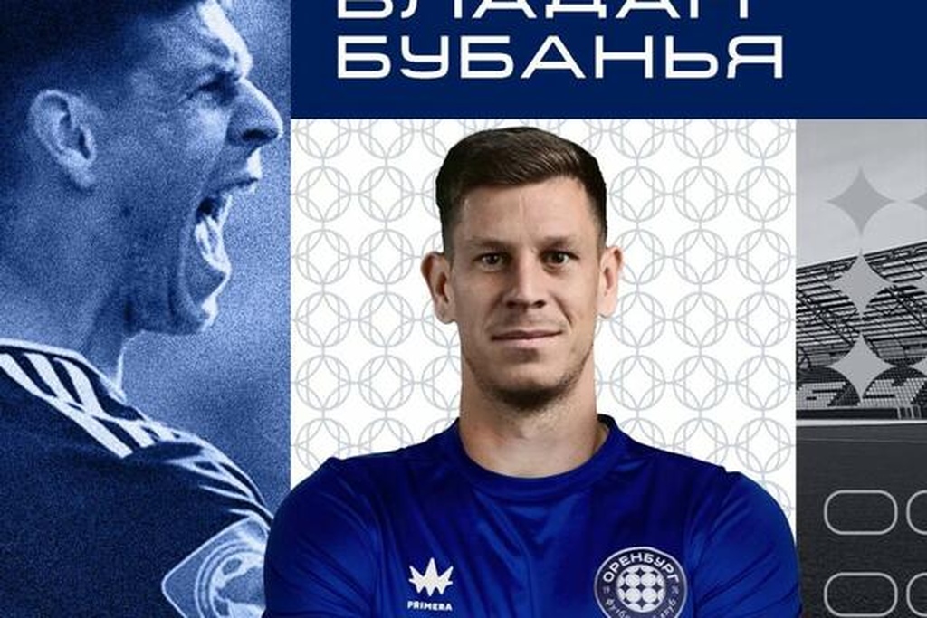 Bubanja do 2028. u Orenburgu