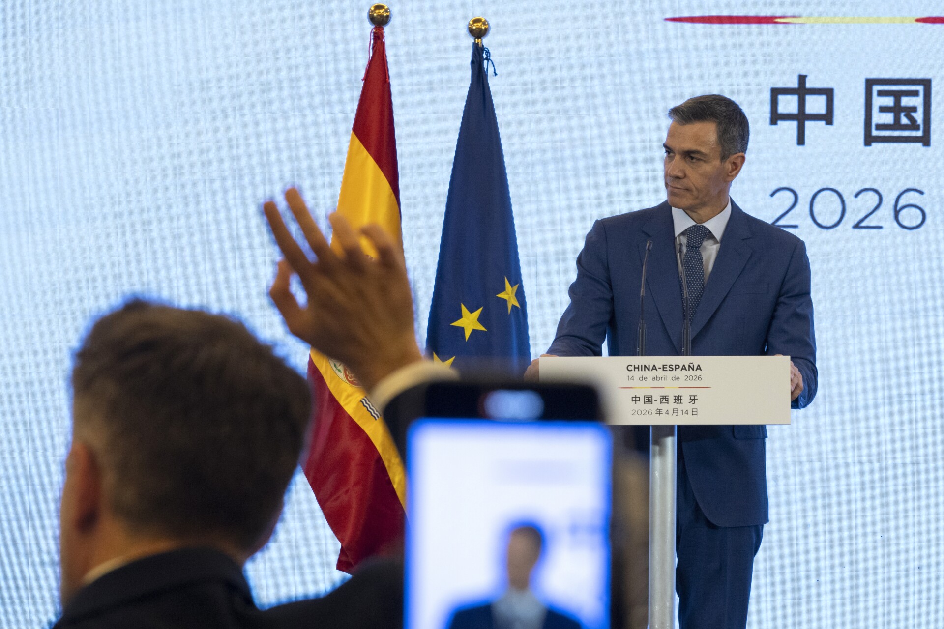Sančez u Kini (Foto: EPA/ANDRES MARTINEZ CASARES)